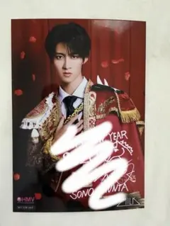 2026年最新】曽野舜太 写真 サインの人気アイテム - メルカリ