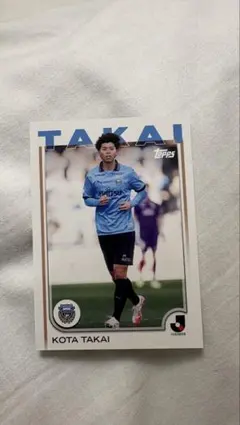 2026年最新】高井幸大 カードの人気アイテム - メルカリ