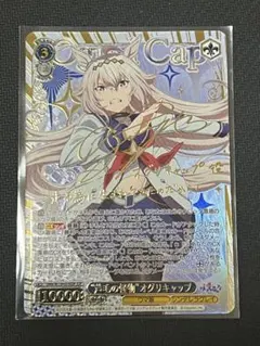 ヴァイスシュヴァルツ バンドリ ドキドキのお嬢様学校 倉田ましろ ssp