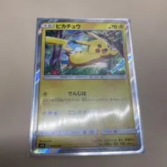 2026年最新】ポケモンカードピカチュウ004の人気アイテム - メルカリ