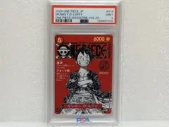 2026年最新】ルフィ psa10 psaマガジンの人気アイテム - メルカリ