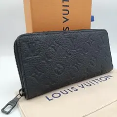 2026年最新】ヴィトン ジッピーウォレット ホリゾンタルの人気アイテム