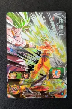 2026年最新】bm7-sec孫悟空の人気アイテム - メルカリ