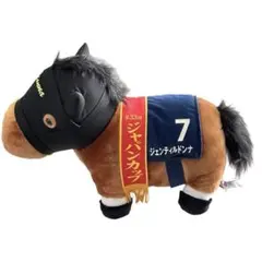 2026年最新】ジェンティルドンナぬいぐるみの人気アイテム - メルカリ