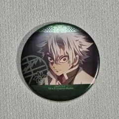 2026年最新】usj 鬼滅の刃 缶バッジの人気アイテム - メルカリ