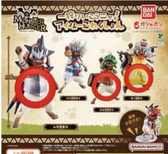 2026年最新】アイルー フィギュアの人気アイテム - メルカリ