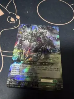 2026年最新】彷徨の獄竜の人気アイテム - メルカリ