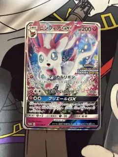 2026年最新】ニンフィアgx プロモの人気アイテム - メルカリ