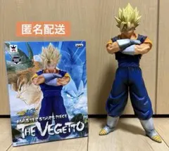 2026年最新】 MASTER stars piece ベジットの人気アイテム - メルカリ