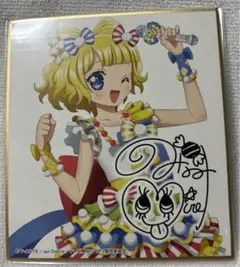 2026年最新】サイン色紙の人気アイテム - メルカリ