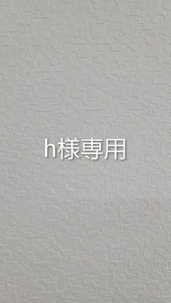 2026年最新】周東佑京 ぬいぐるみの人気アイテム - メルカリ