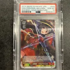 2026年最新】ヴァイスシュヴァルツ めぐみんの人気アイテム - メルカリ