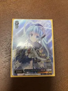 2026年最新】ヴァイスシュヴァルツの人気アイテム - メルカリ