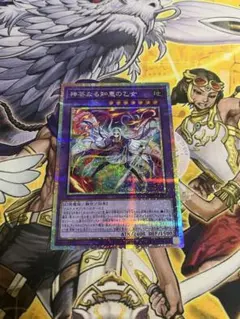 2026年最新】神芸なる知恵の乙女の人気アイテム - メルカリ