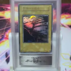 2026年最新】王の右手の栄光 ウルトラの人気アイテム - メルカリ