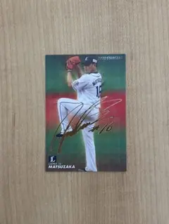 2026年最新】松坂大輔 直筆サインの人気アイテム - メルカリ