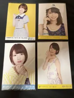 2026年最新】橋本奈々未の人気アイテム - メルカリ