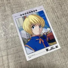 2026年最新】HUNTER×HUNTERカードダスマスターズ初版クラピカの人気