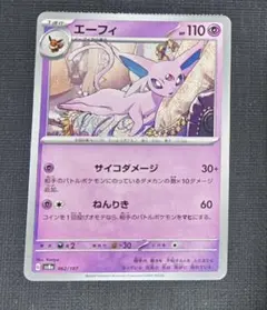 2026年最新】裁断エラーの人気アイテム - メルカリ