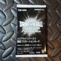 2026年最新】フュージョンワールド シリアル 悟空の人気アイテム