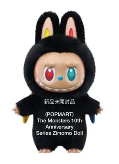 2026年最新】ZIMOMO the monsters labubuの人気アイテム - メルカリ