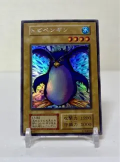 2026年最新】遊戯王 トビペンギン ウルトラシークレットの人気アイテム