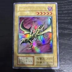 2026年最新】カースオブドラゴンの人気アイテム - メルカリ