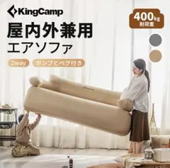 2026年最新】エアー ソファの人気アイテム - メルカリ