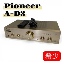 2026年最新】pioneer A-D3の人気アイテム - メルカリ