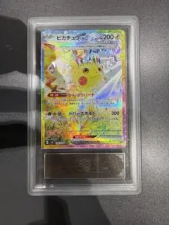 2026年最新】ピカチュウEX sar arsの人気アイテム - メルカリ