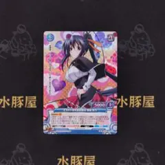 2026年最新】ハイスクールD プリズムコネクトの人気アイテム - メルカリ