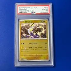 2026年最新】ミライドン プロモ psa10の人気アイテム - メルカリ