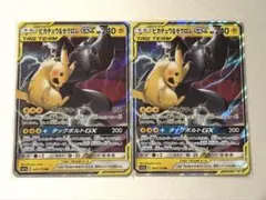 2026年最新】ピカゼクの人気アイテム - メルカリ