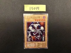 2026年最新】デーモンの召喚 初期 スタジオダイスの人気アイテム