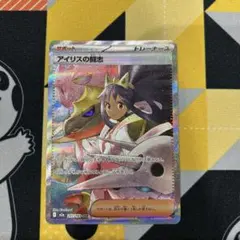 2026年最新】SARの人気アイテム - メルカリ