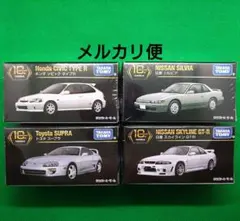 2026年最新】トミカプレミアム 10周年 gt-rの人気アイテム - メルカリ