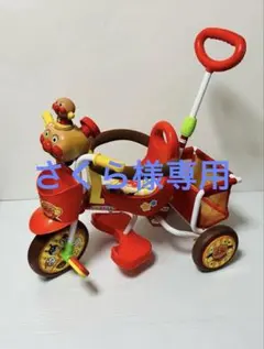 2026年最新】わくわく アンパンマンごう ピースの人気アイテム - メルカリ