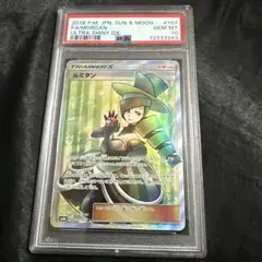 2026年最新】ルミタン psa10の人気アイテム - メルカリ