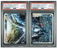 2026年最新】ルギア legend psa10の人気アイテム - メルカリ