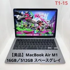 2026年最新】M1 macbook air 液晶割れの人気アイテム - メルカリ