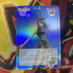 2026年最新】シャーマンキング スペシャルレアの人気アイテム - メルカリ