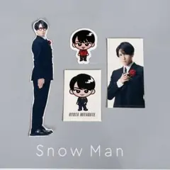 2026年最新】宮舘涼太 スノチルの人気アイテム - メルカリ