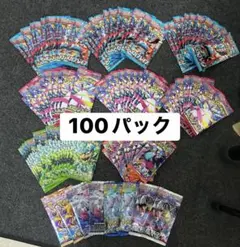 2026年最新】ロストアビス バラパックの人気アイテム - メルカリ