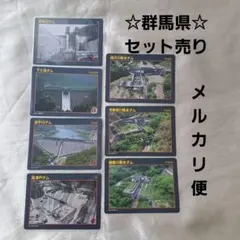 2026年最新】下久保ダムの人気アイテム - メルカリ