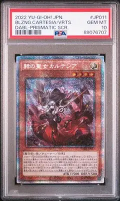 2026年最新】カルテシア psa10の人気アイテム - メルカリ