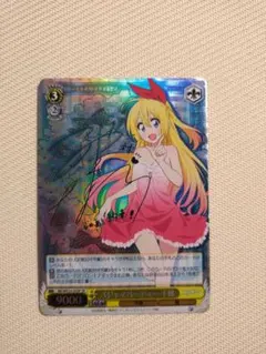 2026年最新】ニセコイ サインの人気アイテム - メルカリ