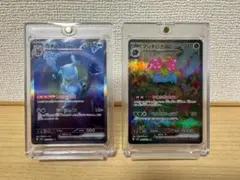 2026年最新】フシギバナEX sar カメックスの人気アイテム - メルカリ