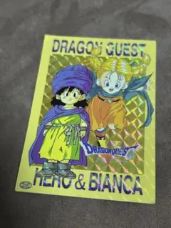 2026年最新】ドラクエ5 カードの人気アイテム - メルカリ