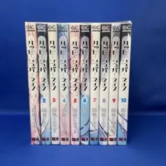 2026年最新】ハピシュガ 全巻の人気アイテム - メルカリ