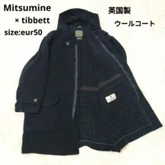 2026年最新】tibbett コートの人気アイテム - メルカリ